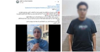 لرفضها الارتباط به.. ضبط طالب فبرك فيديو لفتاة بالمنصورة