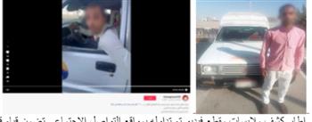 ضبط قائد سيارة نقل "في حالة عدم اتزان" بالقيادة برعونة في القاهرة