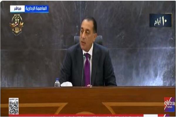 بث مباشر.. مؤتمر صحفي لرئيس الوزراء عقب الاجتماع الأسبوعي للحكومة
