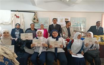 وزارة الشباب والرياضة تختتم فعاليات الدورات التطبيقية لريادة الأعمال بالبحيرة 