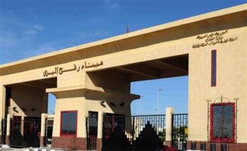 خلال زيارته معبر رفح.. وفد برلماني دنماركي يثمن الدور المصري في دعم الاستقرار بالشرق الأوسط