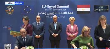 الرئيس السيسي يشهد التوقيع على توقيع اتفاقيات لتعزيز التعاون بين مصر وأوروبا