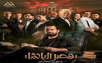 طرح البوستر الرسمي لفيلم "قصر الباشا" بطولة أحمد حاتم
