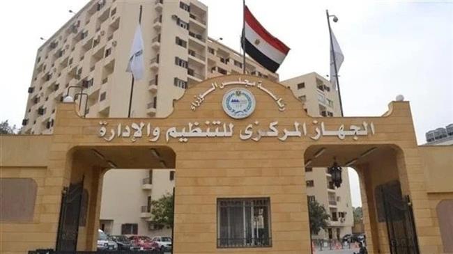 نتيجة التظلمات في مسابقة «النقل النهري».. رابط الاستعلام