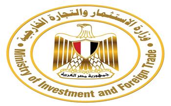 وزارة الاستثمار تستعرض المرحلة الأولى من منصة التجارة الخارجية ضمن خطة الإصلاحات الشاملة 