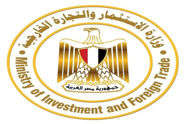 وزارة الاستثمار تستعرض المرحلة الأولى من منصة التجارة الخارجية ضمن خطة الإصلاحات الشاملة 