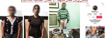 ضبط صانعة محتوى وفتاتين لنشرههم فيديوهات رقص بملابس خادشة للحياء العام