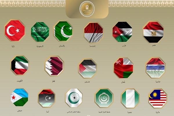 في بيان مشترك.. مصر و14 دولة تدين مصادقة الكنيست الإسرائيلي على ضم الضفة الغربية