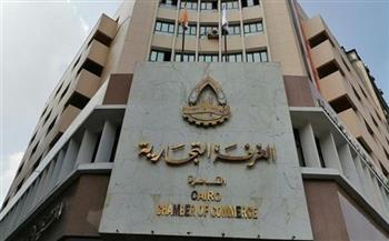 غرفة الجيزة التجارية تشيد بدور القيادة المصرية في ترسيخ الشراكة مع الاتحاد الأوروبي 