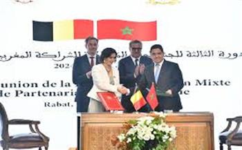 المغرب وبلجيكا يجددان تأكيد تعزيز الشراكة الاستراتيجية
