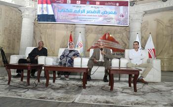 «شجرة الحياة» للمؤلف كرم نبيه في ندوة بمعرض الأقصر الرابع للكتاب
