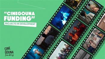 "سيني جونة" لدعم إنتاج الأفلام يعلن عن الفائزين بجوائز نسخته الثامنة