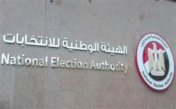 "الوطنية للانتخابات" تعلن القائمة النهائية لمرشحي "النواب".. وبدء إطلاق الدعاية الانتخابية