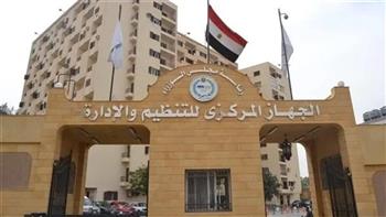 نتيجة التظلمات في مسابقة «النقل النهري».. رابط الاستعلام