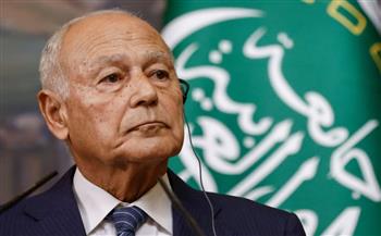 أبو الغيط يدين اتخاذ الاحتلال الاسرائيلي خطوات نحو ضم أراض فلسطينية في الضفة