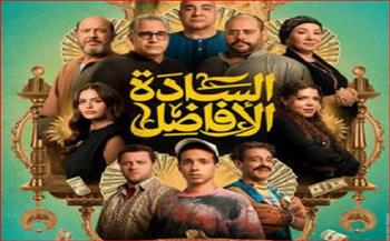 «السادة الأفاضل» يحقق 2.7 مليون جنيه ويتصدر الإيرادات في ثاني أيام العرض