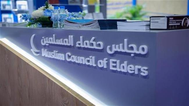 مجلس حكماء المسلمين يرفض مشروعي القانون الإسرائيلي لفرض السيادة على الضفة الغربية