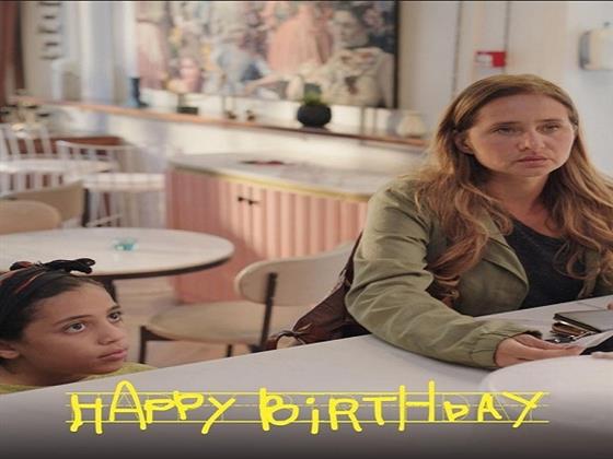 الجمهور يتوج «ضع روحك على يدك وامشِ» و«هابي بيرث داي» بجائزة سينما من أجل الإنسانية في ختام مهرجان الجونة