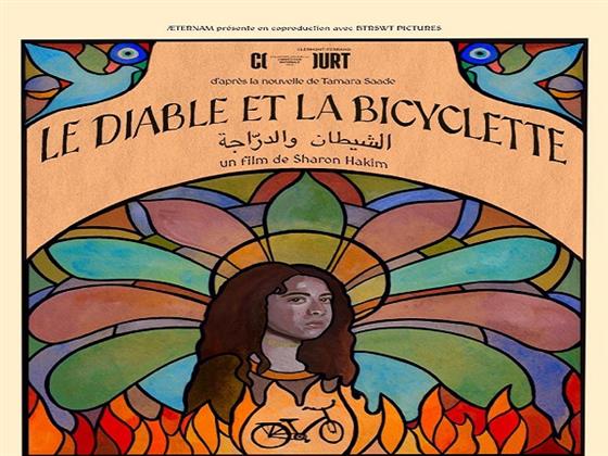 "أغابيتو" يفوز بجائزة نجمة الجونة الذهبية و"الشيطان والدراجة" أفضل فيلم عربي بمسابقة الأفلام القصيرة   