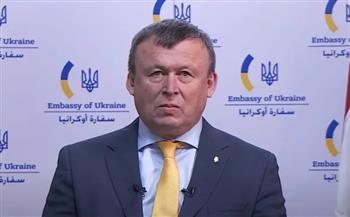 سفير أوكرانيا: المتحف المصري الكبير يعكس النهج الثابت للرئيس السيسي في صون التراث التاريخي لمصر