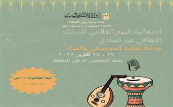 القومي للسينما يشارك في احتفالات وزارة الثقافة باليوم العالمي للتراث الثقافي غير المادي  