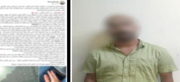 فيديو متداول يقود الأمن لشخص تعدى على فتاة أثناء قيادتها السيارة بالقاهرة