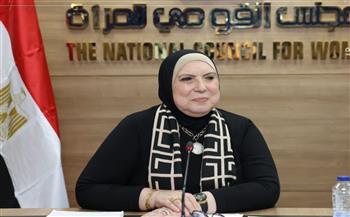 "قومي المرأة" يهنئ نيفين جامع لتوليها رئاسة مجلس إدارة شركة السكر والصناعات التكاملية المصرية