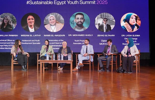 قمة مصر المستدامة للشباب تواصل فعالياتها بالجامعة الأمريكية