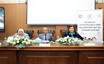 اللجنة التشريعية بقومي المرأة تنظم يوم تعريفي حول الجهود الوطنية لمناهضة ختان الإناث 