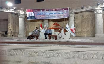 "يحيى الطاهر عبد الله وأنسنة المكان".. ندوة فكرية تضيء فضاءات الجنوب في معرض الأقصر الرابع للكتاب