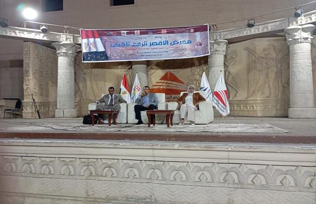 "يحيى الطاهر عبد الله وأنسنة المكان".. ندوة فكرية تضيء فضاءات الجنوب في معرض الأقصر الرابع للكتاب
