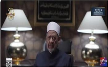 الطيب: الأزهر يشد على أيدي الرئيس السيسي في دعم القضية الفلسطينية 