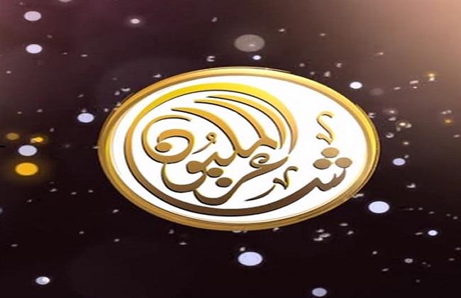 "شاعر المليون" يعلن غداً قائمة الـ48 شاعراً المتأهلين للموسم الـ12