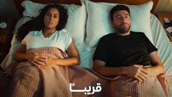 عرض مسلسل "كارثة طبيعية" لمحمد سلام بعد مشاركته في احتفالية وطن السلام  
