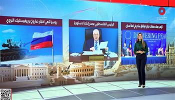 حلقة "منتصف النهار" تسلط الضوء على تحركات ترامب في آسيا وتطورات غزة وقرارات عباس وبوتين وزيلينسكي