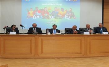 نائب وزير الصحة تشارك في يوم الأغذية العالمي وتؤكد: التغذية أساس الأمن الغذائي وبناء الإنسان