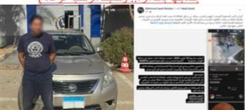 تفاصيل ضبط سائق بتطبيق ذكي تعدى على فتاة في التجمع