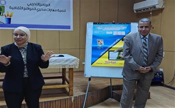 محاضرات حول الإدارة المالية والدورة المستندية في برنامج تنمية مهارات مديري المواقع الثقافية