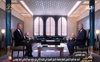 أبو الغيط يفتح خزائن أسراره عن حرب أكتوبر.. تفاصيل مثيرة عن لقاء السادات وكيسنجر