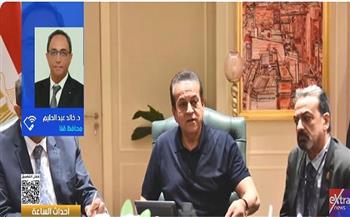 محافظ قنا: طفرة في الخدمات الصحية بالصعيد.. وافتتاح مستشفى قنا الجديدة قريبًا