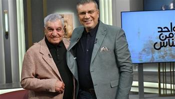 زاهي حواس ضيف عمرو الليثي في برنامج "واحد من الناس".. الاثنين