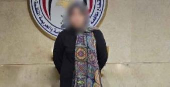 القبض على سيدة لقيامها بالاتجار في العملات الرقمية المشفرة