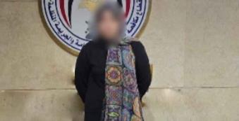 القبض على سيدة لقيامها بالاتجار في العملات الرقمية المشفرة