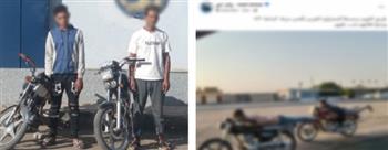 ضبط متهمين بقيادة دراجتين ناريتين بسرعة عالية وتأدية حركات استعراضية في الفيوم