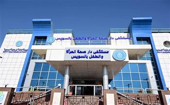 رئيس "الرعاية الصحية": 870 مليون جنيه تكلفة تطوير وتجهيز مستشفى دار صحة المرأة والطفل