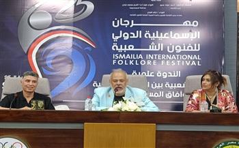 "الفنون الشعبية والهوية الثقافية" في أولى الندوات بمهرجان الإسماعيلية 