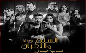 عمرو يوسف وأسماء جلال يتصدران بوستر «السلم والثعبان لعب عيال» استعدادًا لطرح بالسينمات