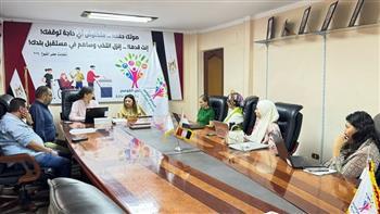 المشرف العام على "قومي الإعاقة" تستقبل وفد من الاتحاد الأوروبي لمتابعة تنفيذ أنشطة وبرامج المنحة   