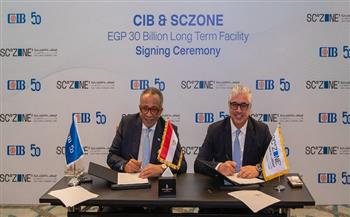 اقتصادية قناة السويس تحصل على تمويل بقيمة 30 مليار جنيه من البنك التجاري الدولي