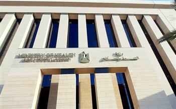 وزارة الصحة: برنامج علمي متكامل للفرق الطبية ضمن فعاليات المؤتمر العالمي للسكان 